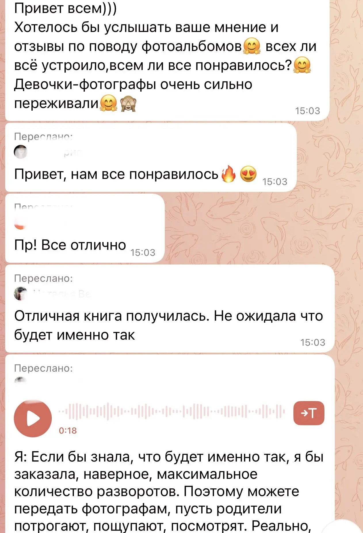 Детские сады