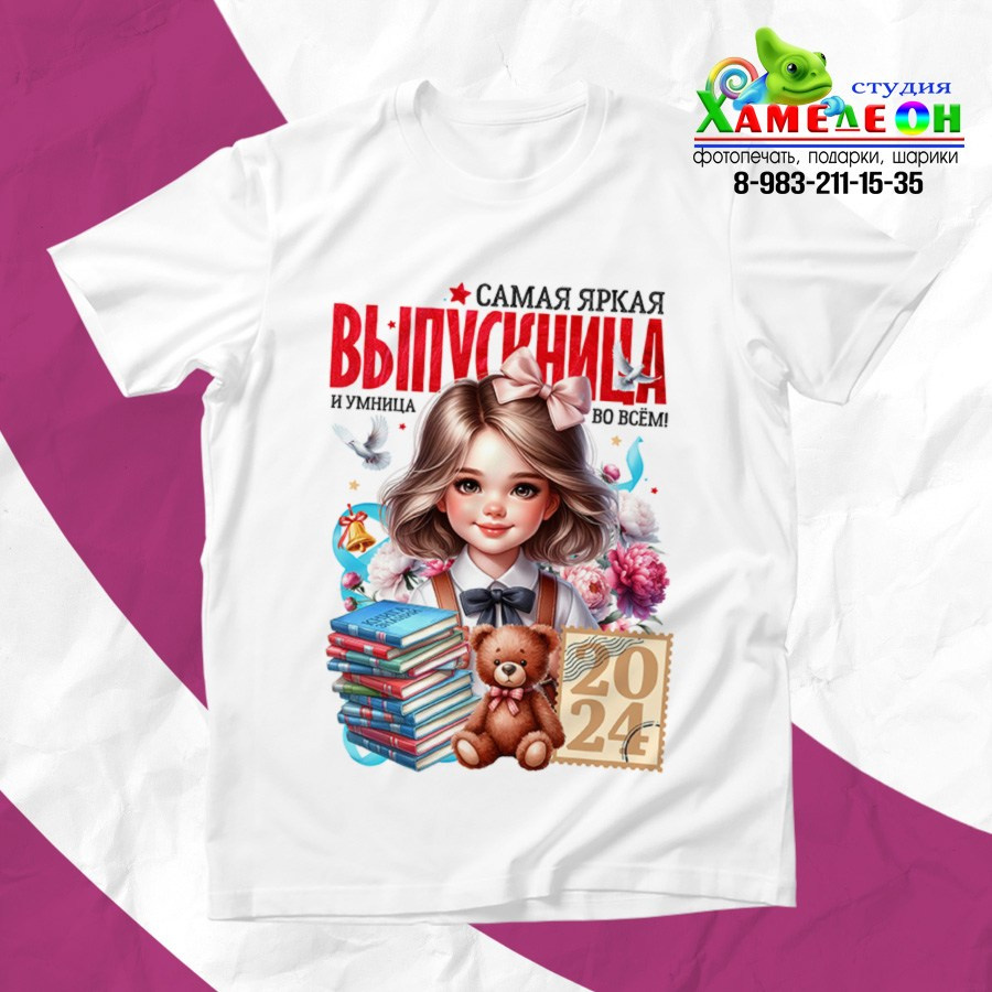 ФУТБОЛКИ. Детский и Школьный фотограф Светлана Гулова