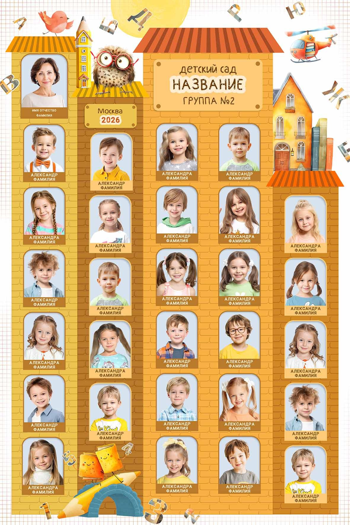 Виньетки для школы / детского сада. Фото и видео Москва. Свадебный фотограф, видеограф, фотосессии, видеосъемка