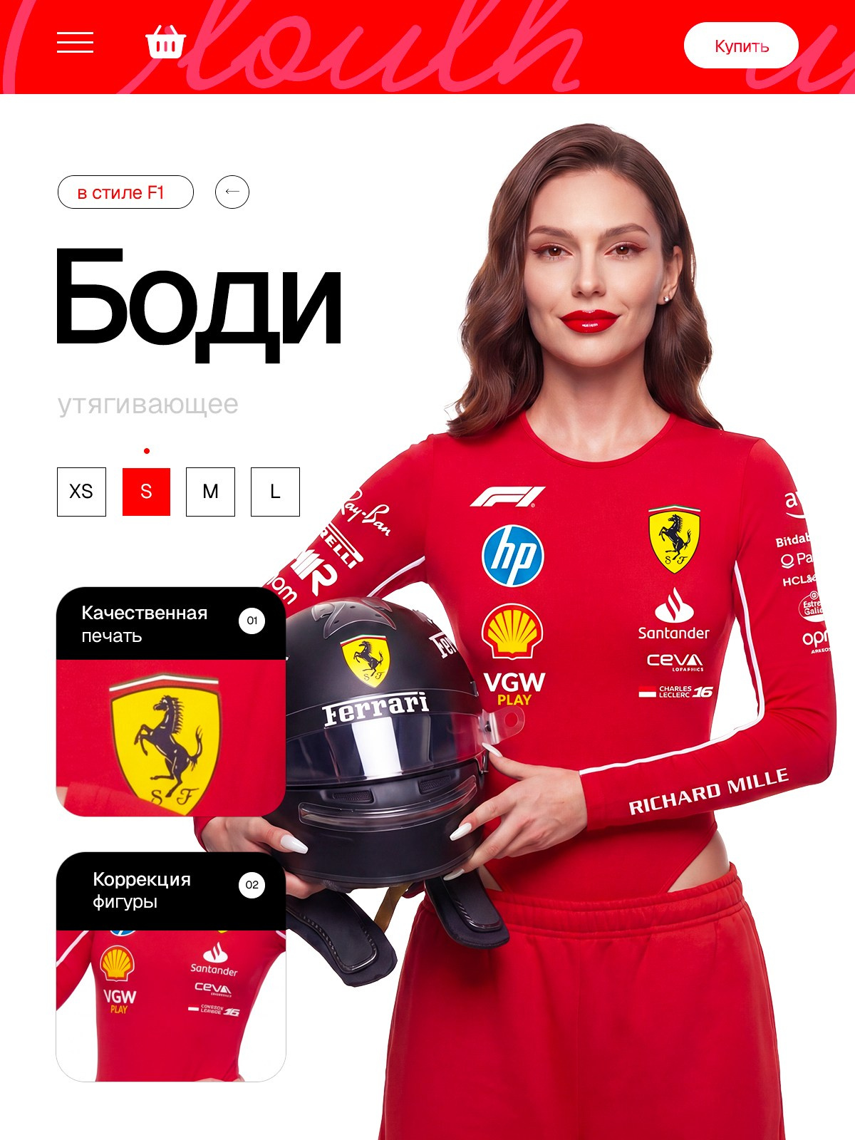 Инфографика для маркетплейсов