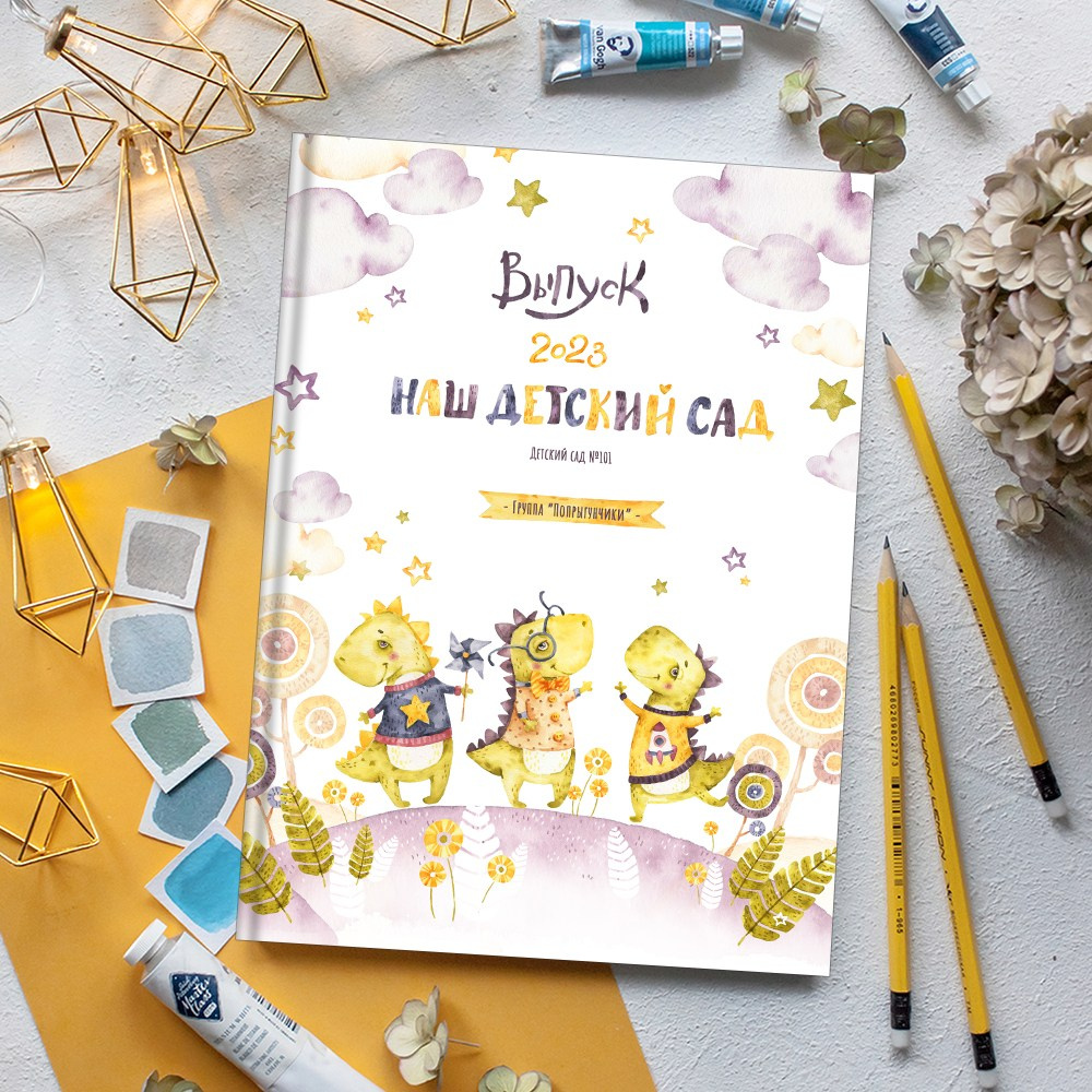 Выпускные альбомы в детский сад  3 разворота стандарт+ заказать Иваново Ярославле Костроме Владимире. Выпускные альбомы в Иваново в детский сад и школу. Александр и Светлана Янкины