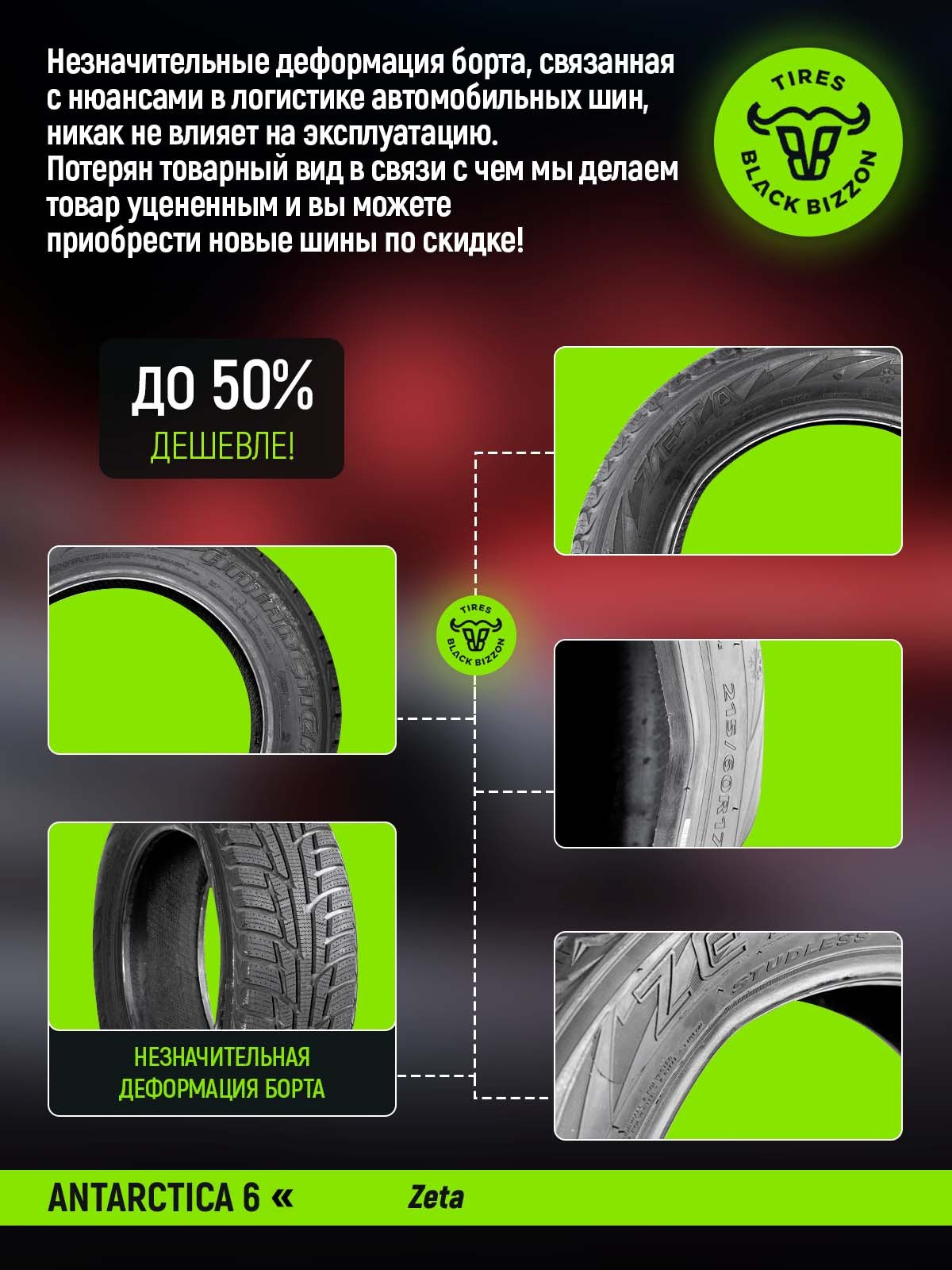 Инфографика для маркетплейсов и интернет-магазинов. Предметный фотограф в Москве и Московской области