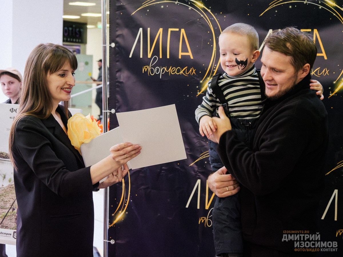 Открытие фотовыставки «Папа в кадре»