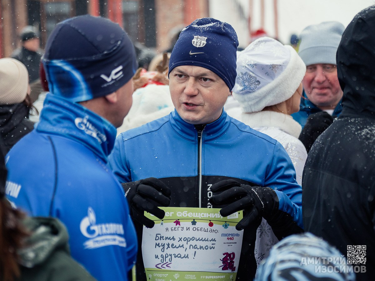 Забег обещаний