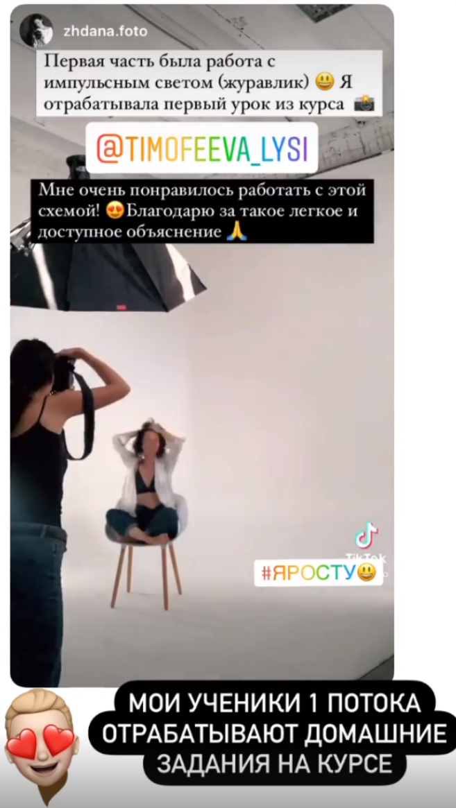 КУРС СВЕТ 2.0