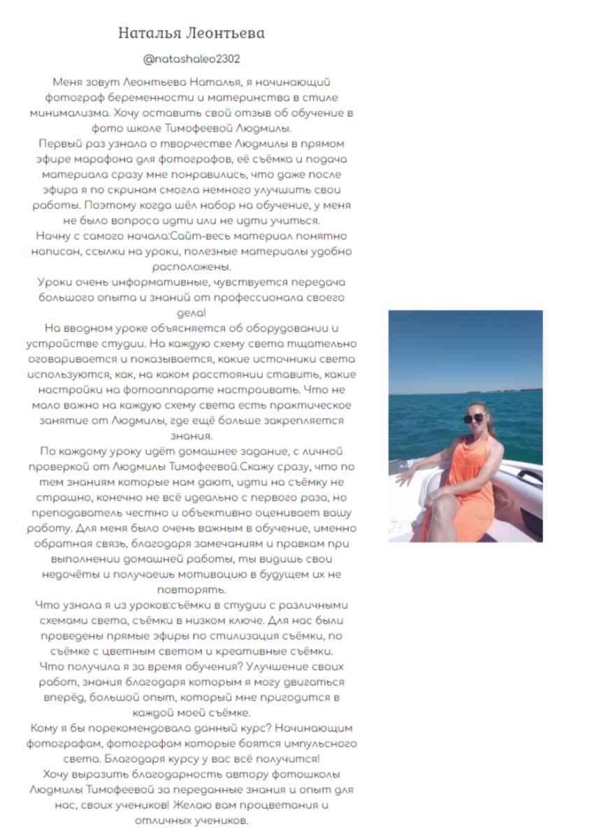 Курс по студийному свету