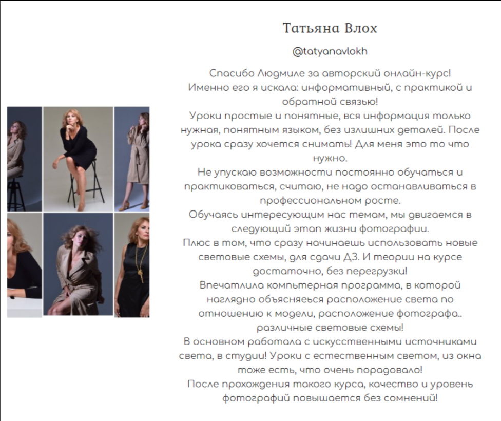 КУРС СВЕТ 2.0