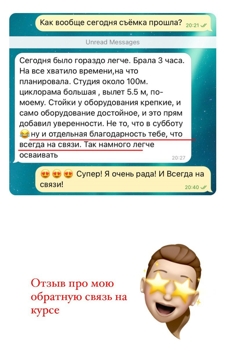 Курс по студийному свету