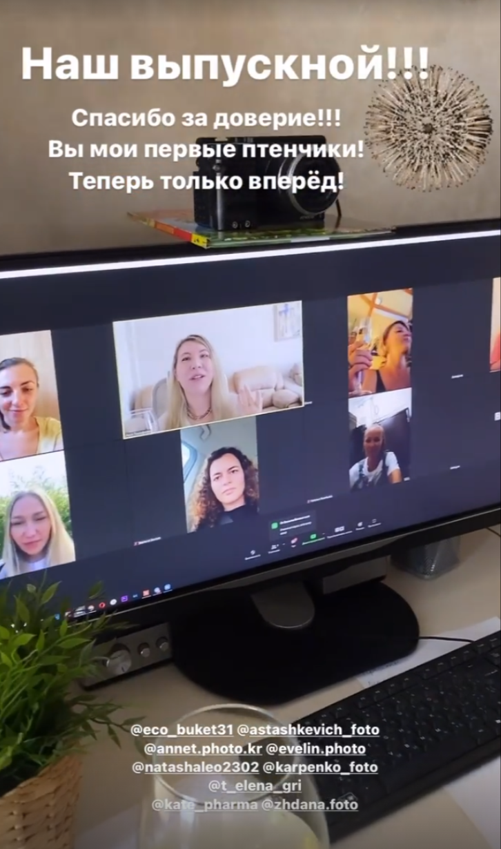 Курс по студийному свету