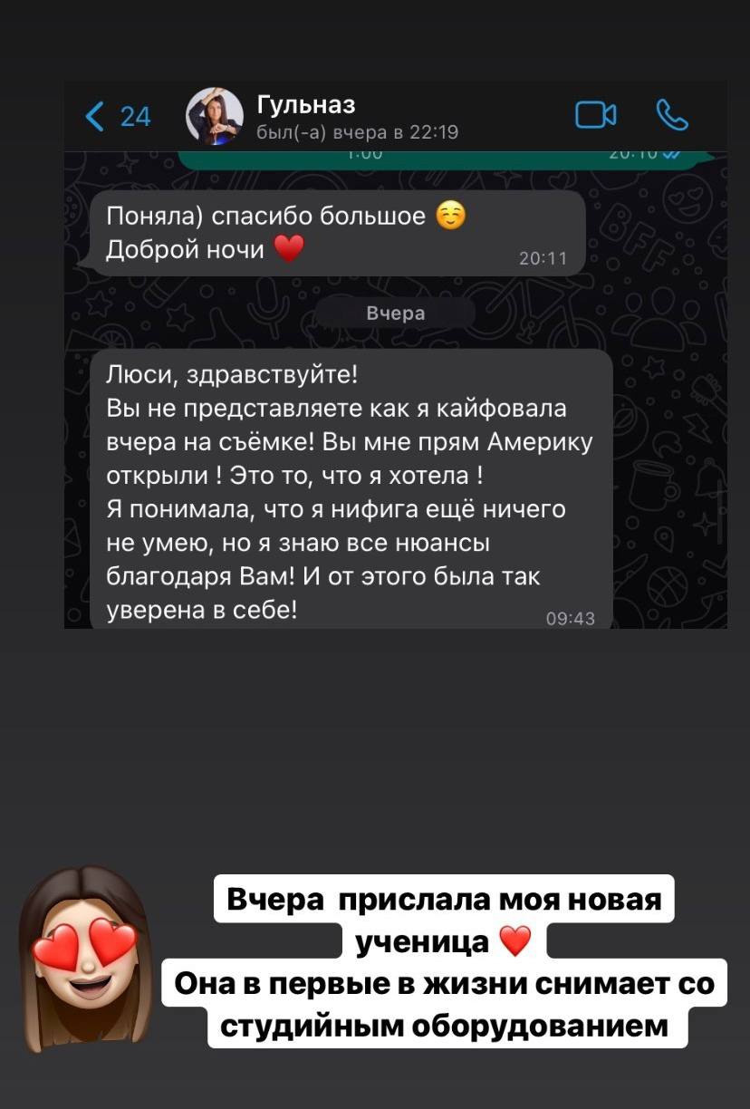 Курс по студийному свету