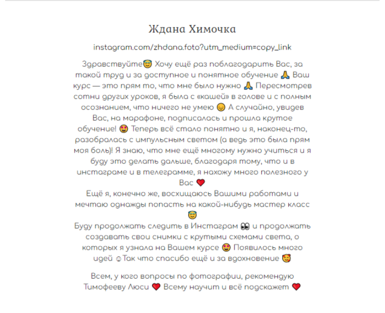 КУРС СВЕТ 2.0