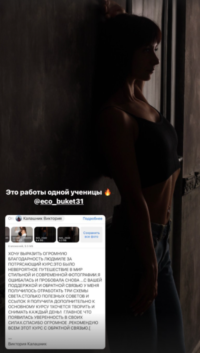 Курс по студийному свету