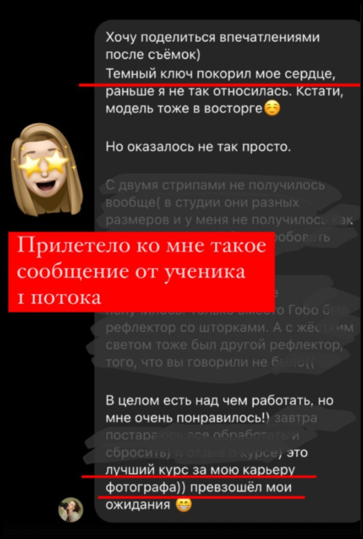 КУРС СВЕТ 2.0