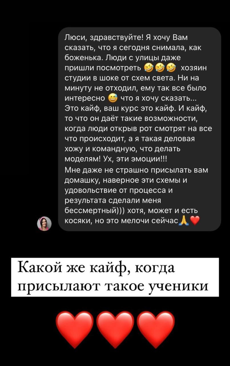 КУРС СВЕТ 2.0