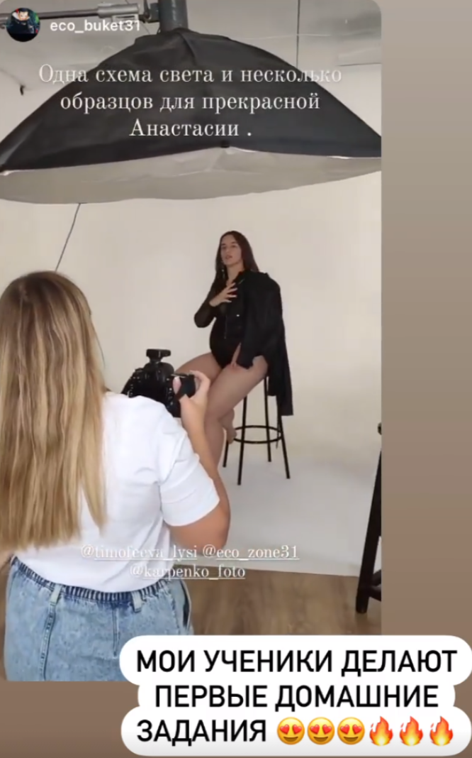 Курс по студийному свету