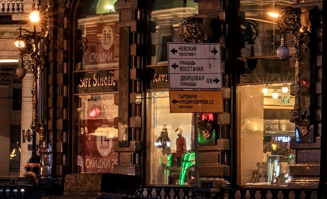 Многопиксельные панорамы. Фотограф Константин Шамин