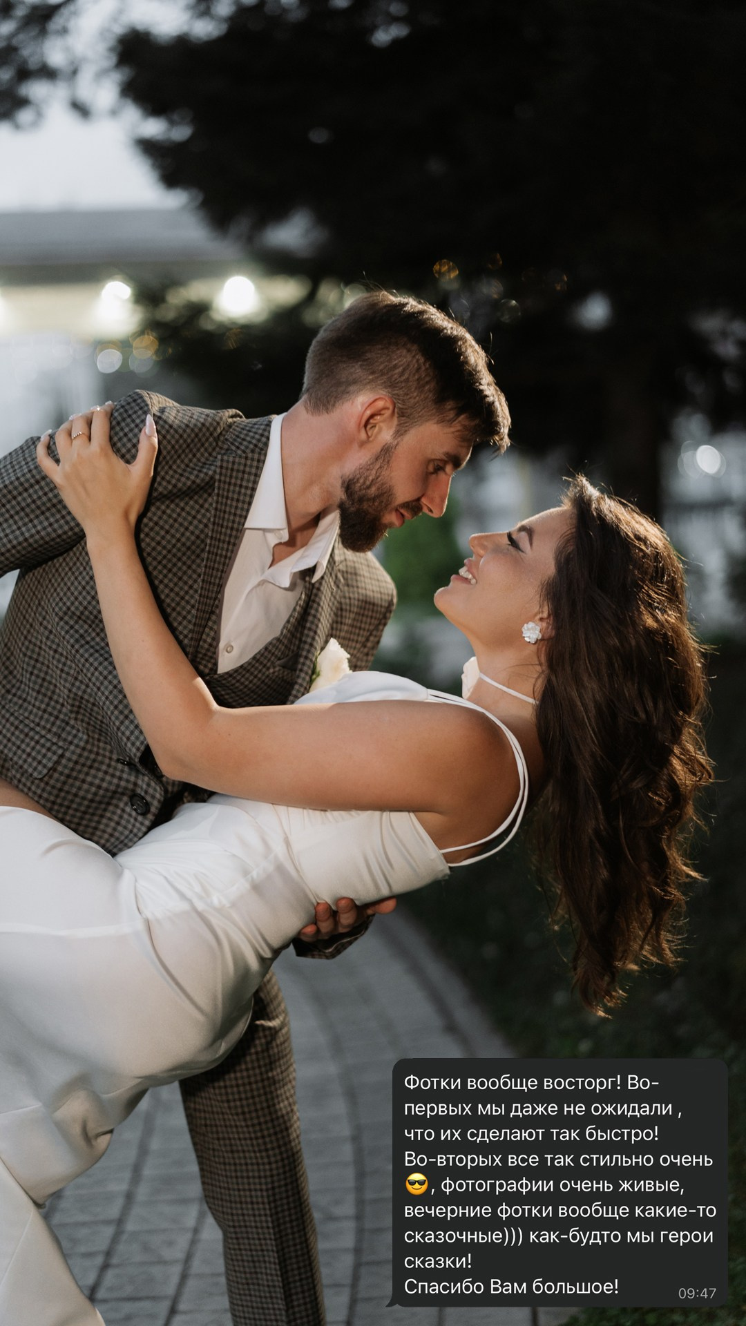 Отзывы. Фотограф в Иркутске Михаил Торопов