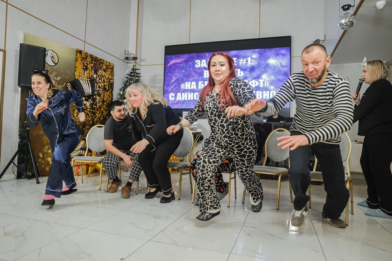 Пижамная вечеринка 2025. Ведущая праздников и мероприятий Ирина Гумерова