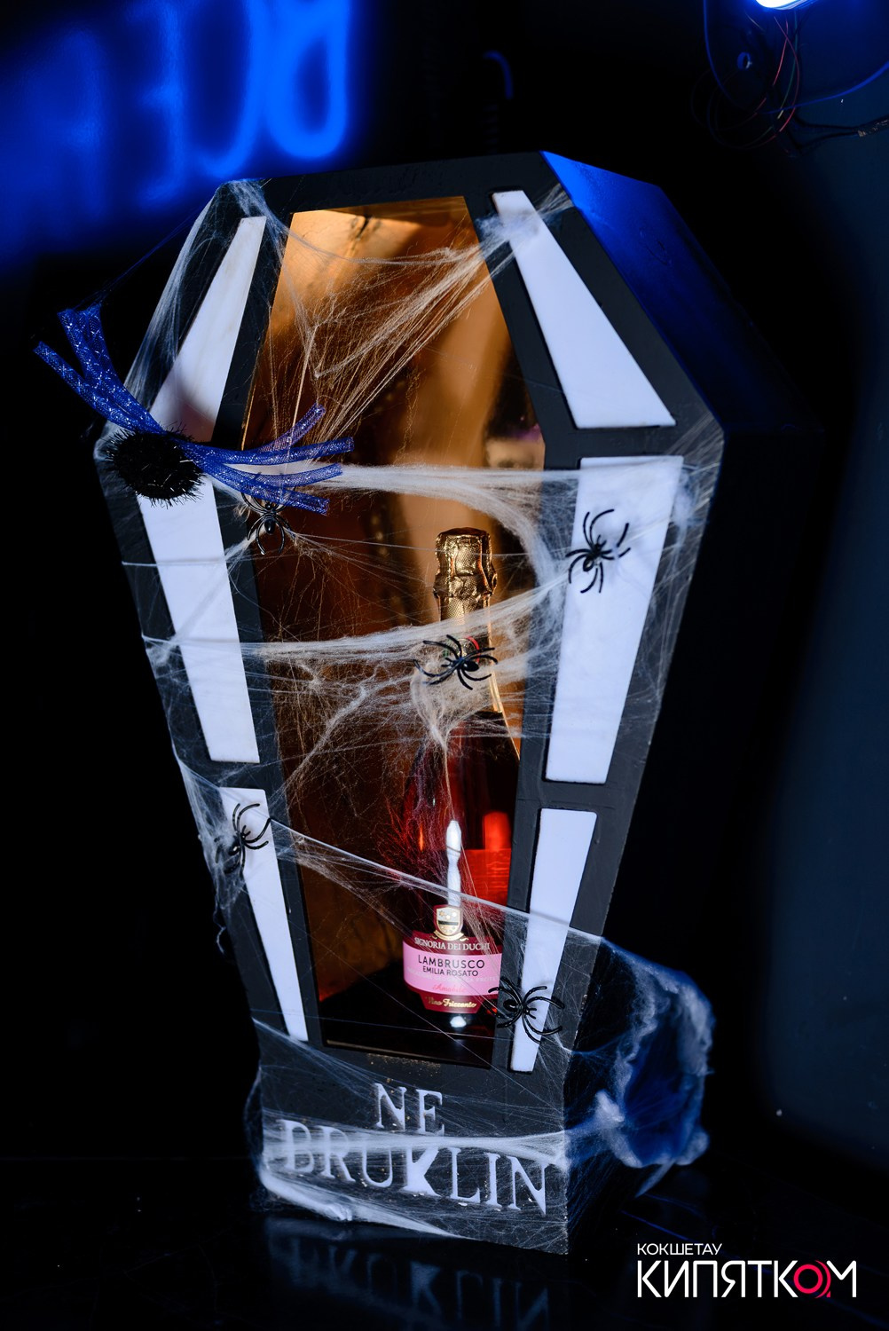 NE BRUKLIN. КИПЯТКОМ КОКШЕТАУ