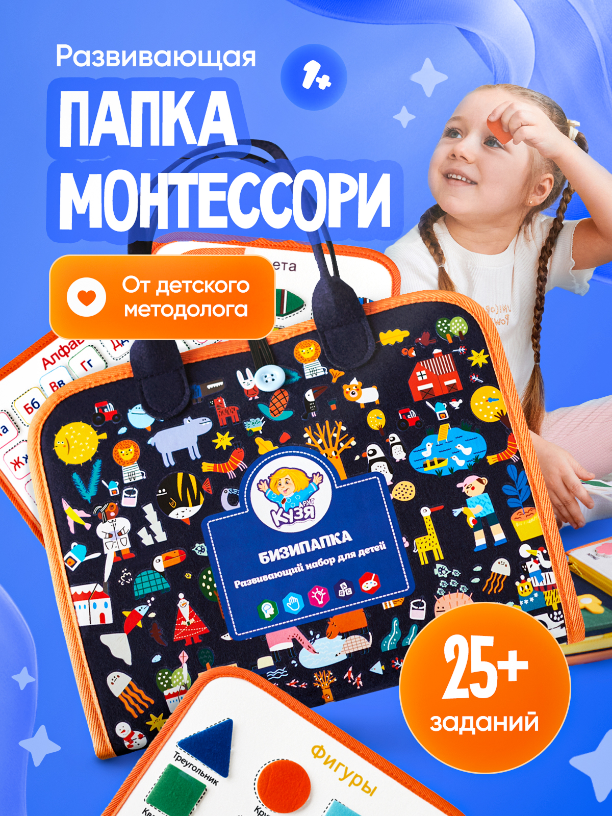 Детская развивалка. Портфолио команды Игоря Пладиуса
