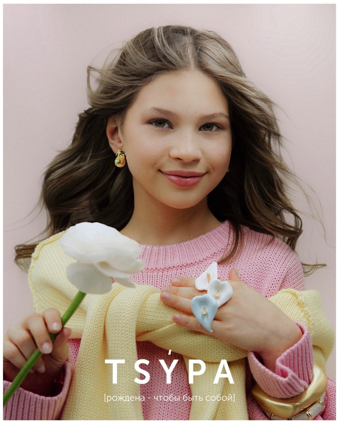 СЪЕМКА TSYPA. СОФА ЦЫПЫШЕВА / МОДЕЛЬ ЕКАТЕРИНБУРГ / МОСКВА