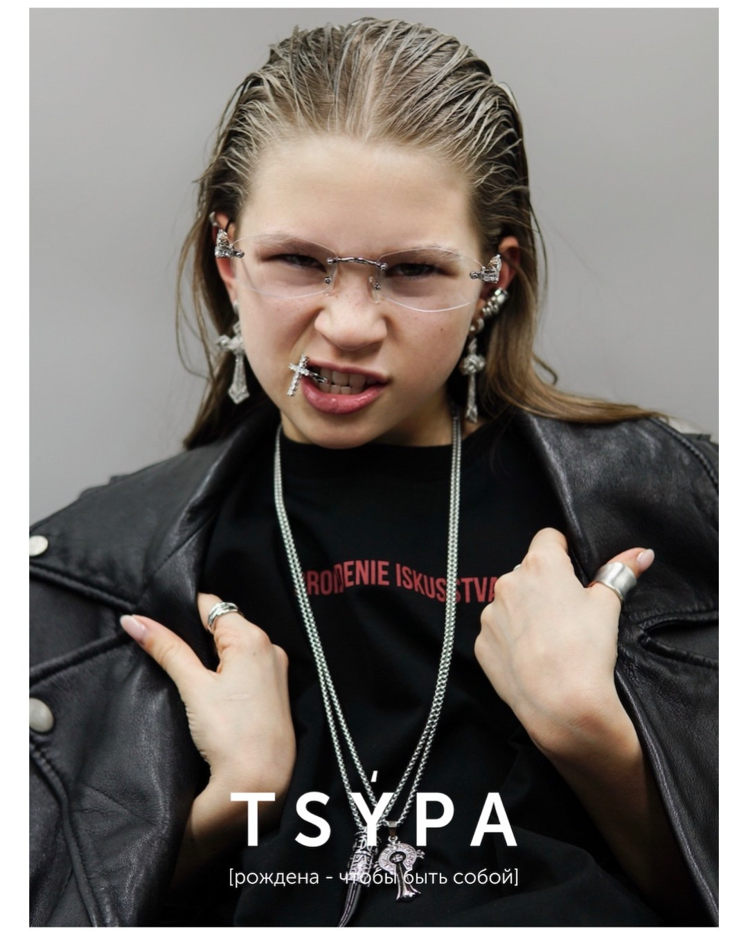 СЪЕМКА TSYPA. СОФА ЦЫПЫШЕВА / МОДЕЛЬ ЕКАТЕРИНБУРГ / МОСКВА