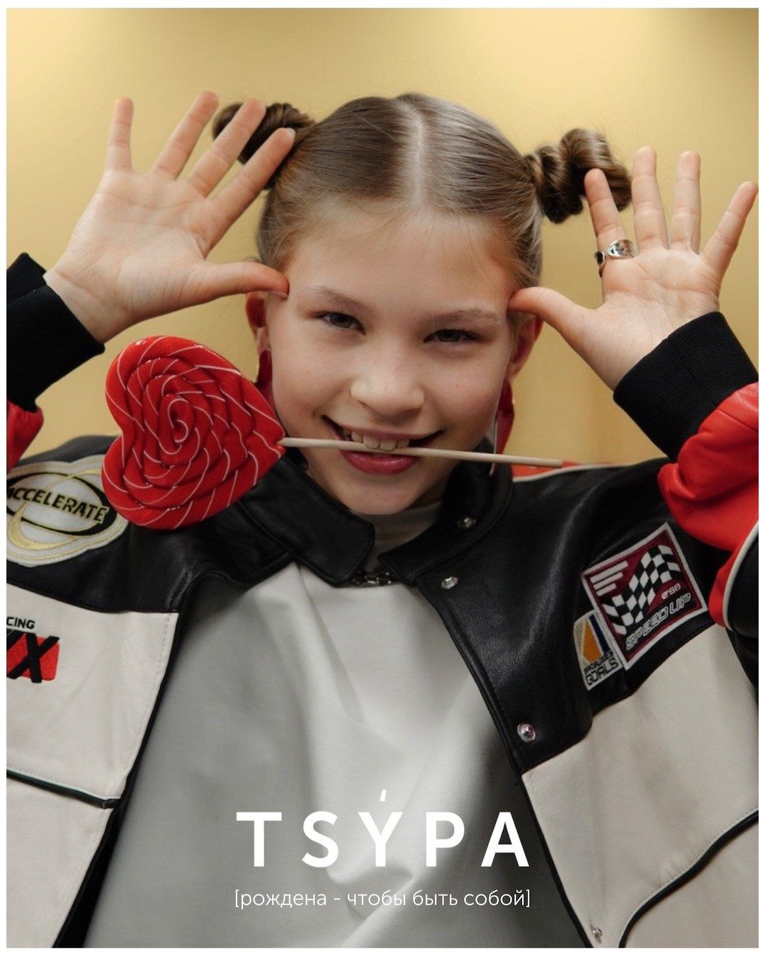 СЪЕМКА TSYPA. СОФА ЦЫПЫШЕВА / МОДЕЛЬ ЕКАТЕРИНБУРГ / МОСКВА