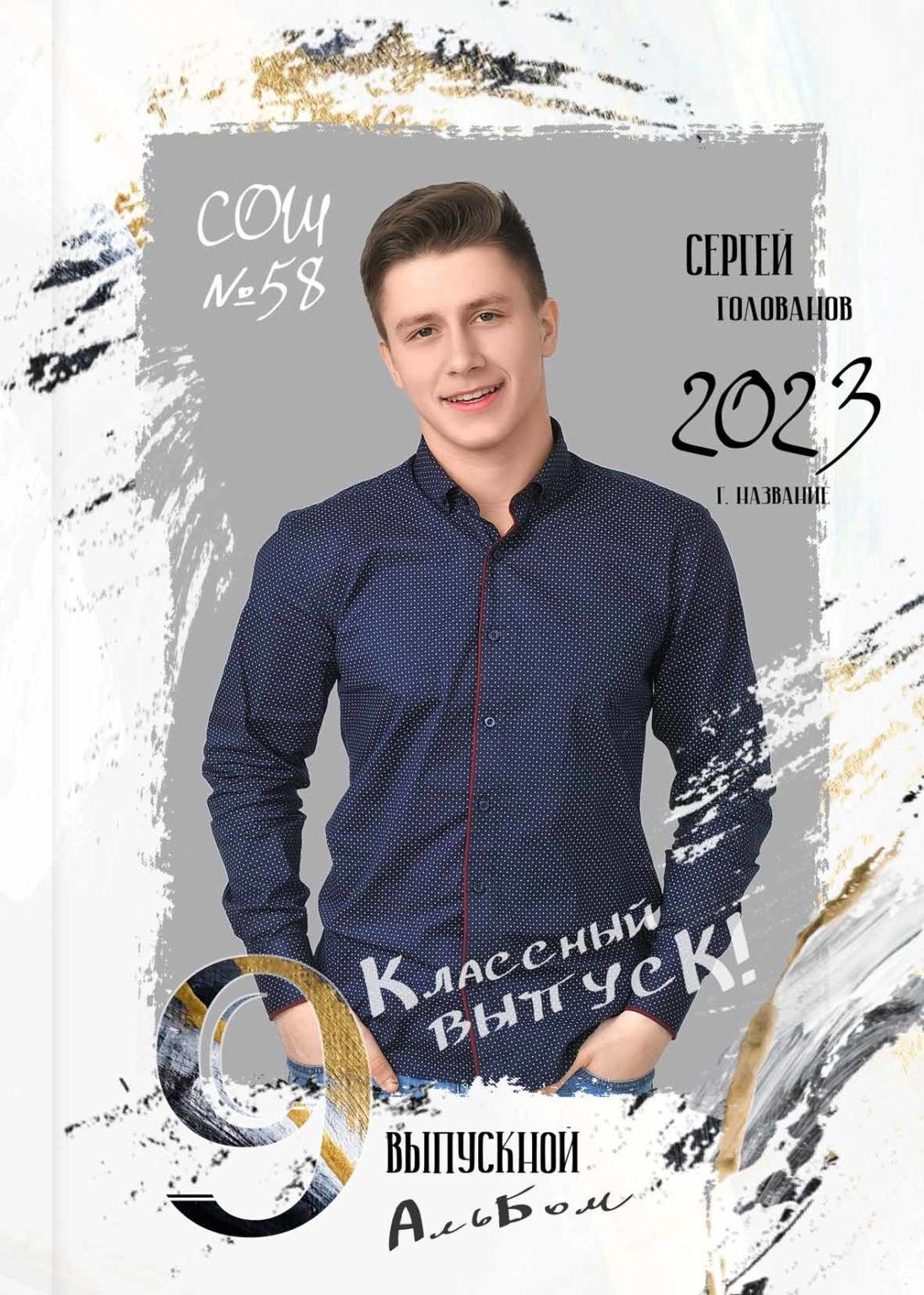 Фоны для съёмки. Фото и видео Москва. Свадебный фотограф, видеограф, фотосессии, видеосъемка