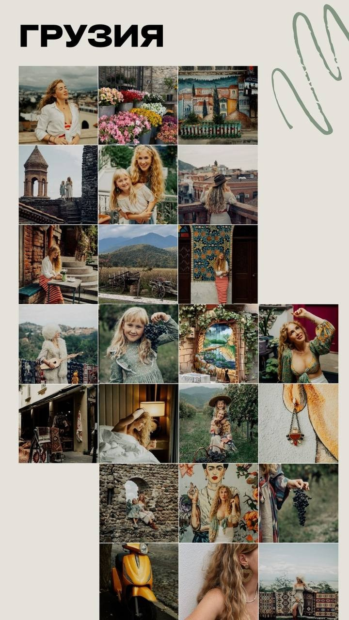 Предложение по сотрудничеству для путешественников. Контент съемка | Мобильный фотограф Ириша Гришина