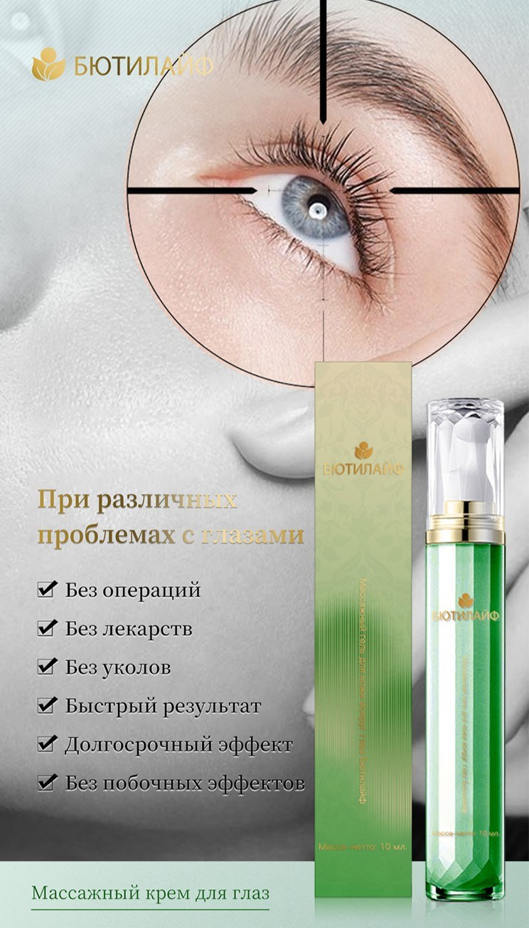 Молодость и красота. Медицина с душой