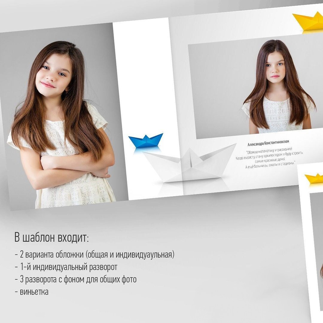 Дизайны книг для начальной школы