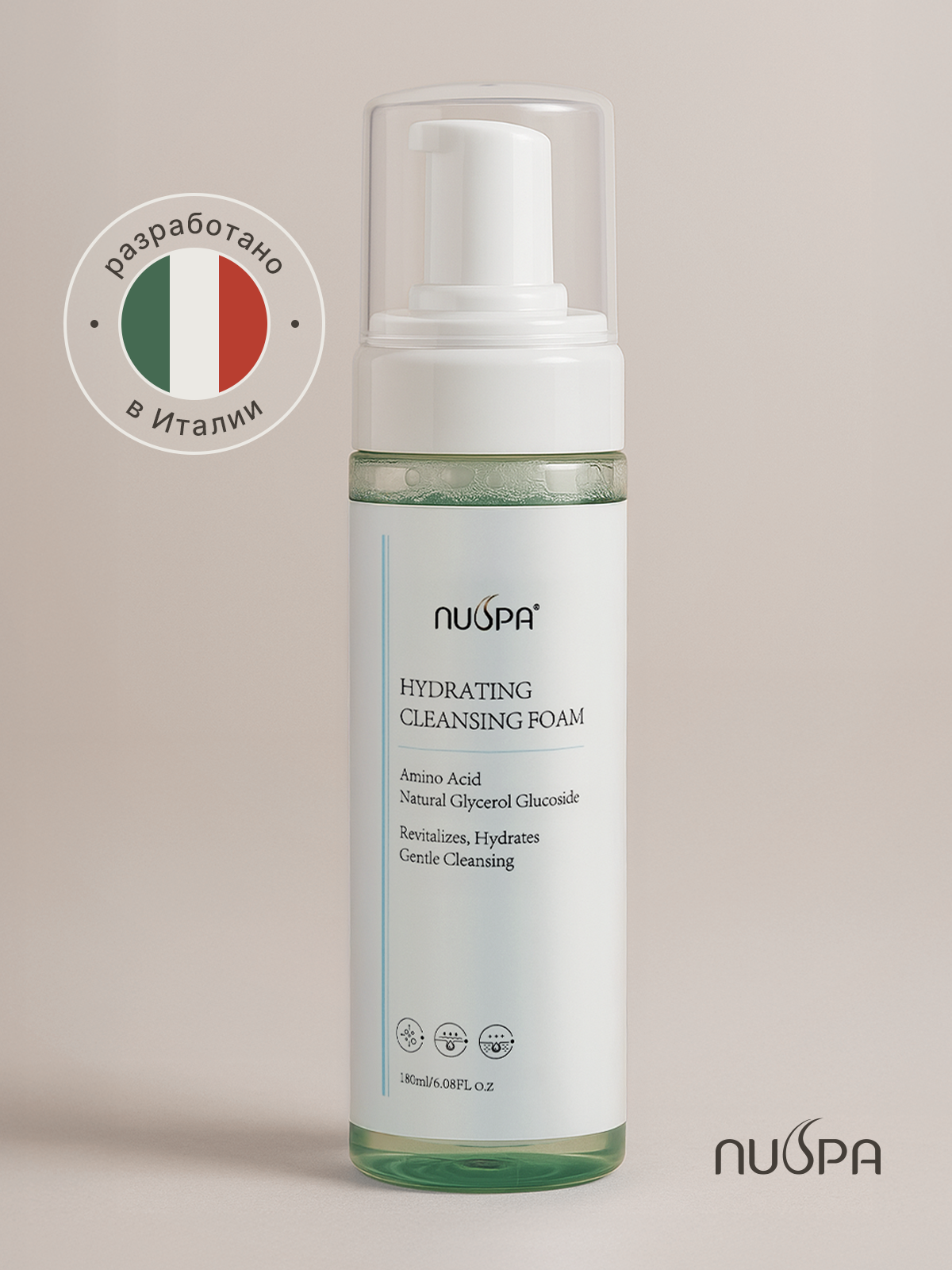 Пенка для умывания. Разработка фирменного стиля, брендбука, логотипа (логобука), инфографика для маркетплейсов, Новосибирск