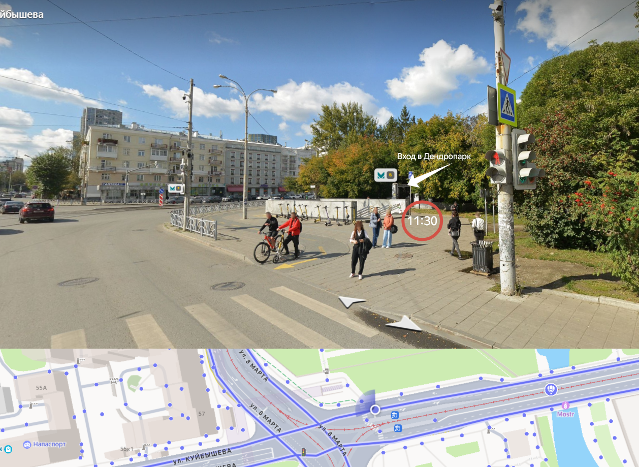 Свадебная фотосессия. Фотограф в Екатеринбурге Переверзева Анна