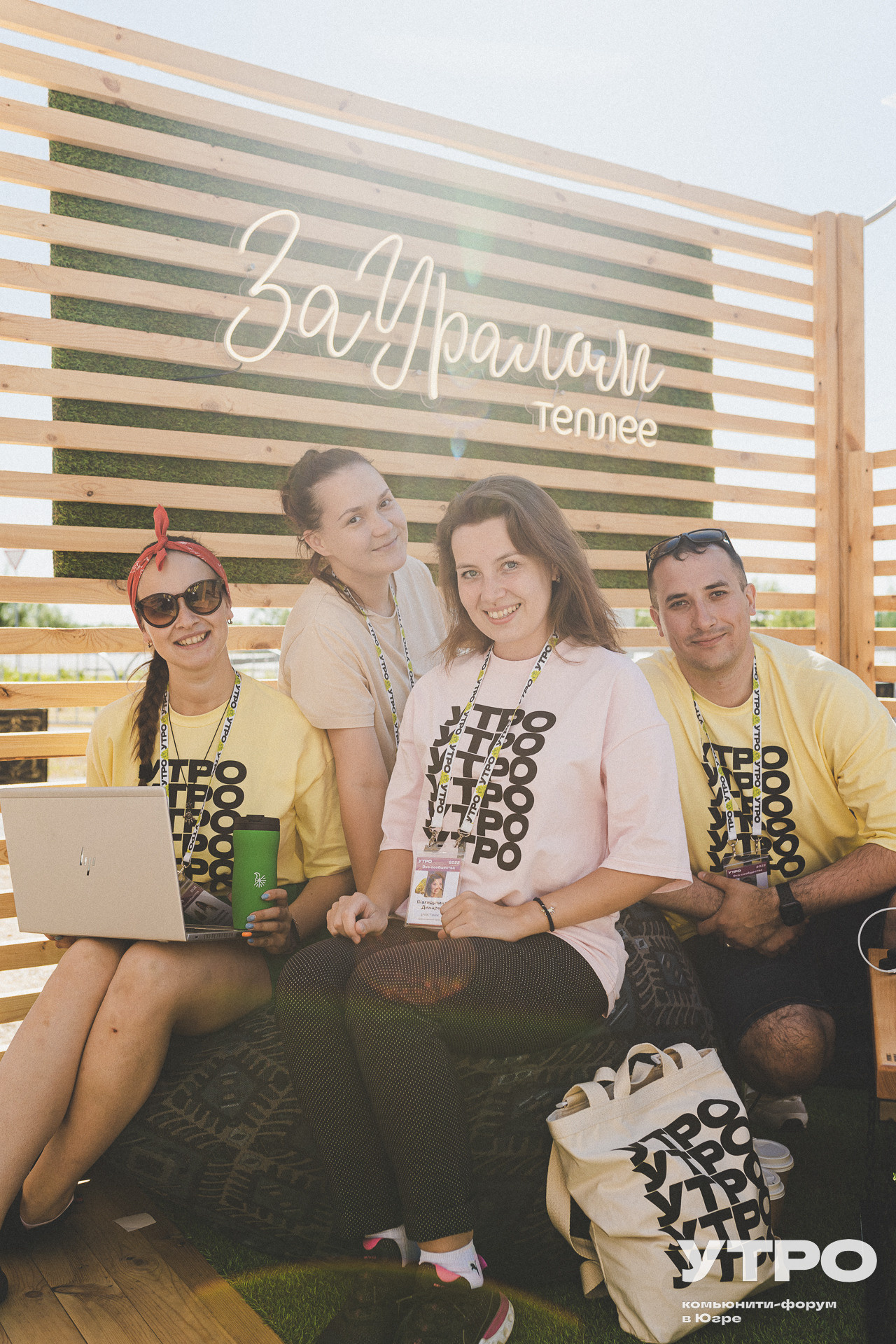 Events. Photographer Bulat Sabitov