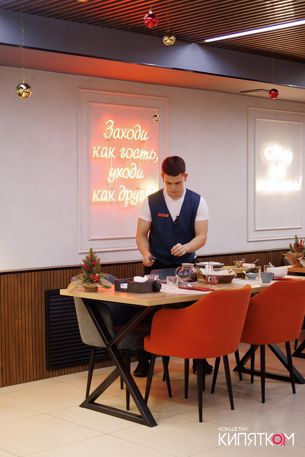 ШАШЛЫКОVV 13. КИПЯТКОМ КОКШЕТАУ