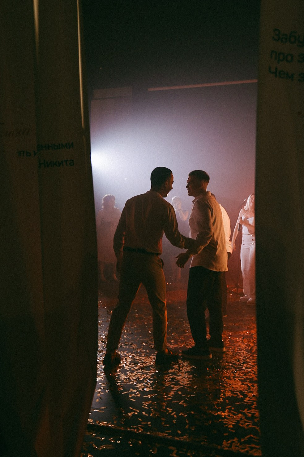 Никита и Лена. Фотограф Нижний Новгород