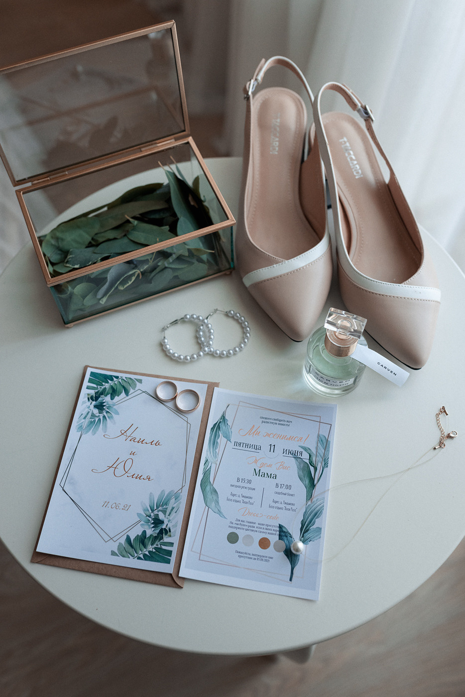 11.06.21. Наиль и Юлия. Фотограф Александр Федоренко