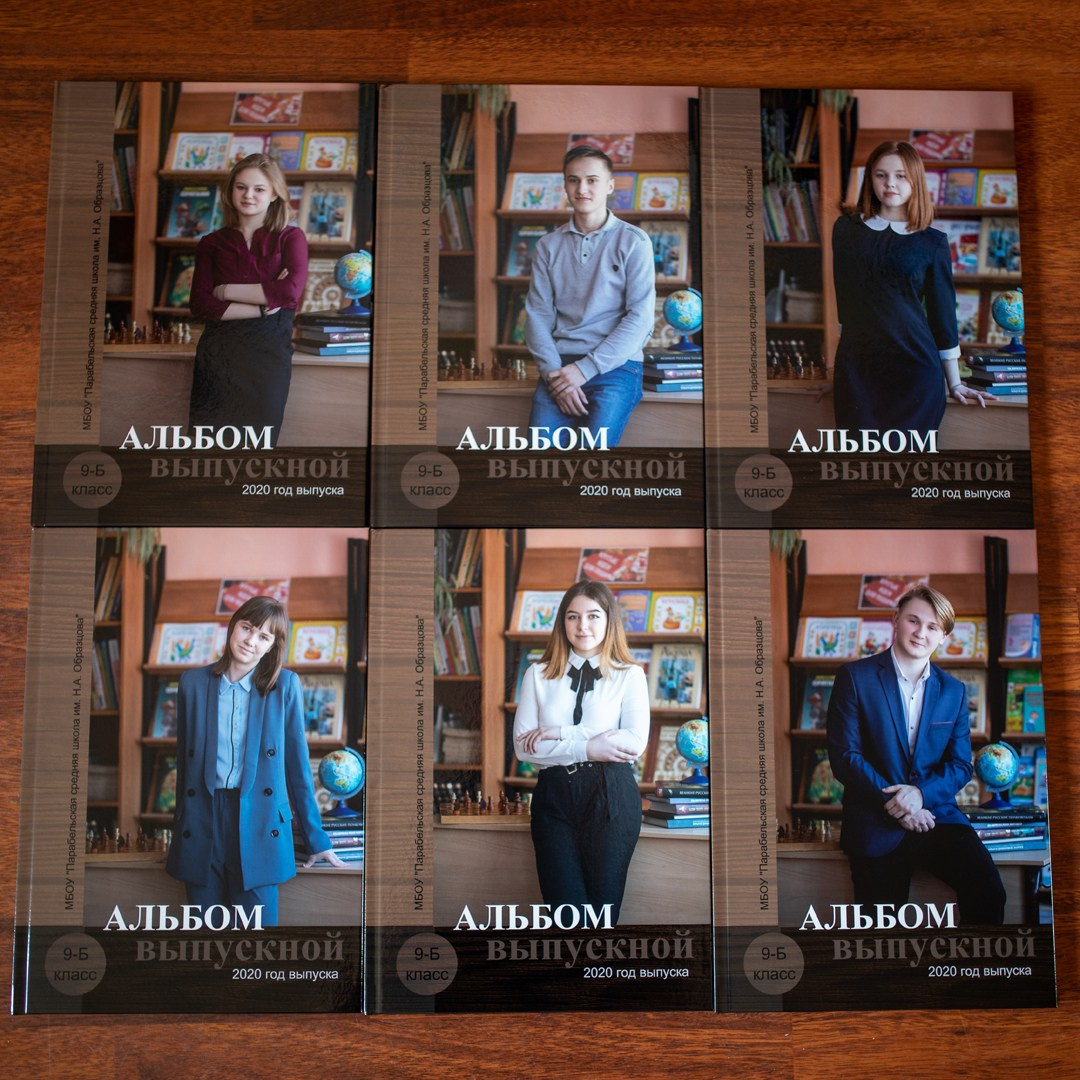 Альбом 3 разворота 2800. Семейный и детский фотограф София Шарабурко, Томская область