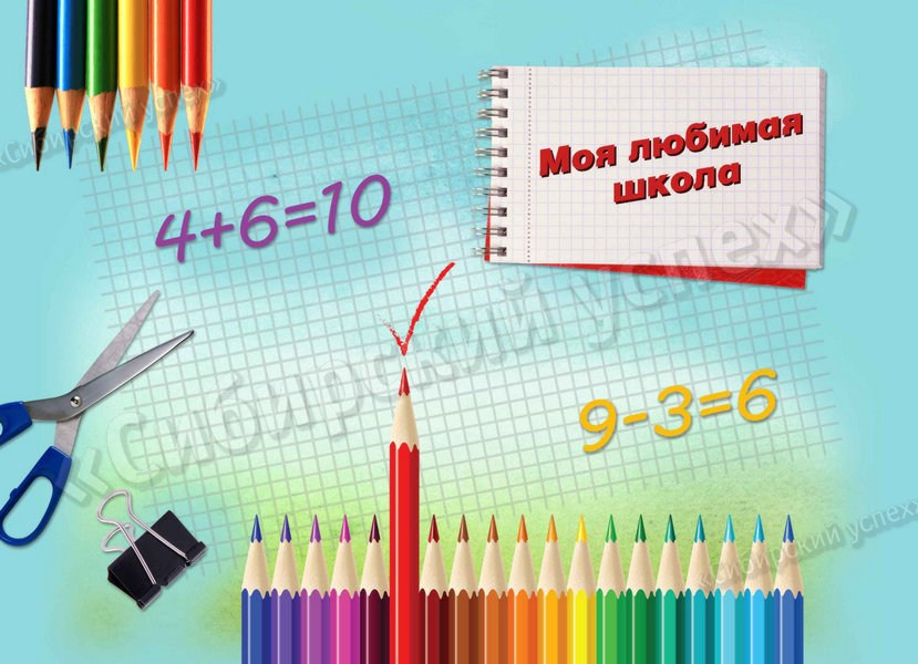 Папки, коллажи, альбомы. Репортажный и детский фотограф в Новосибирске