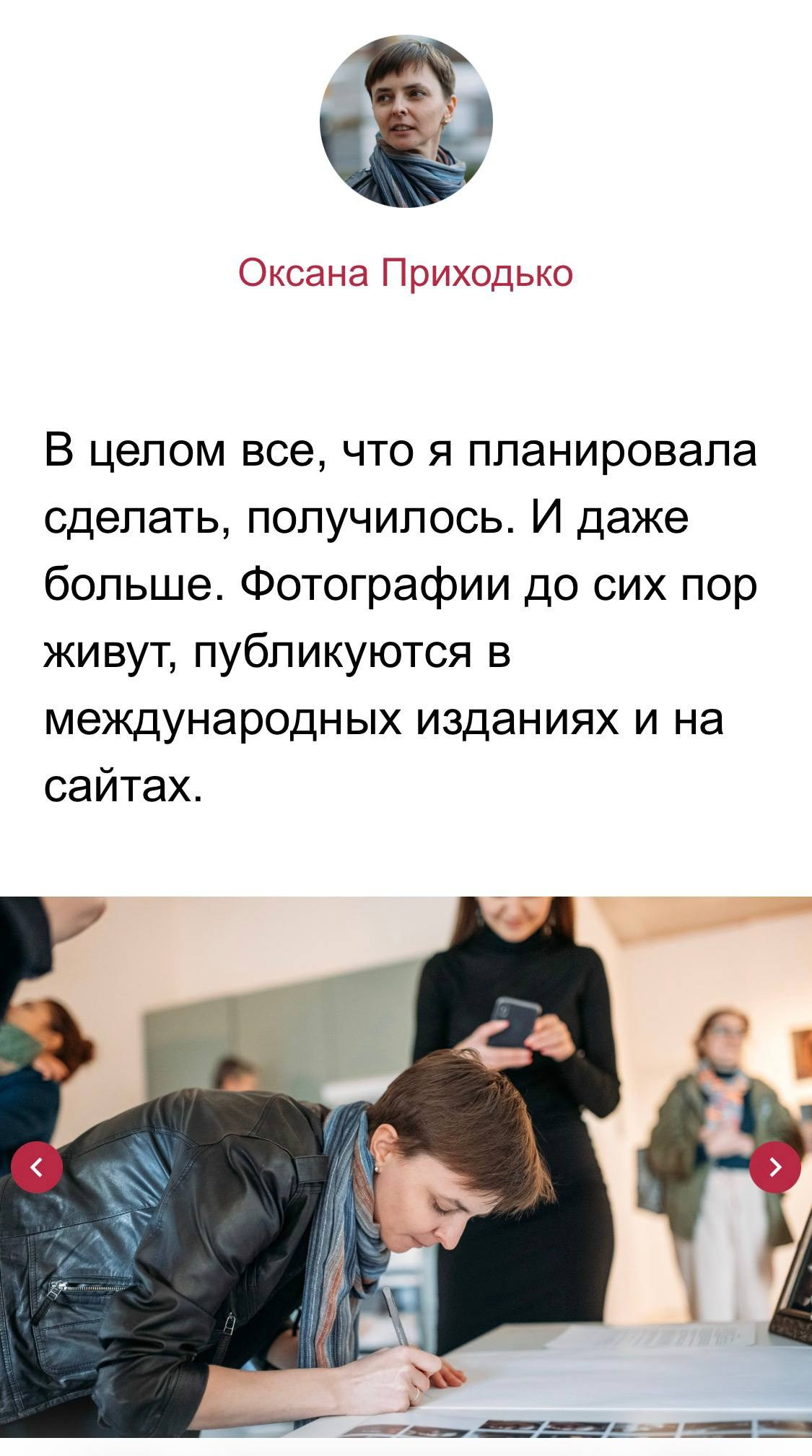 Публикации. Заказать фотосъемку | Портретный фотограф Оксана Приходько
