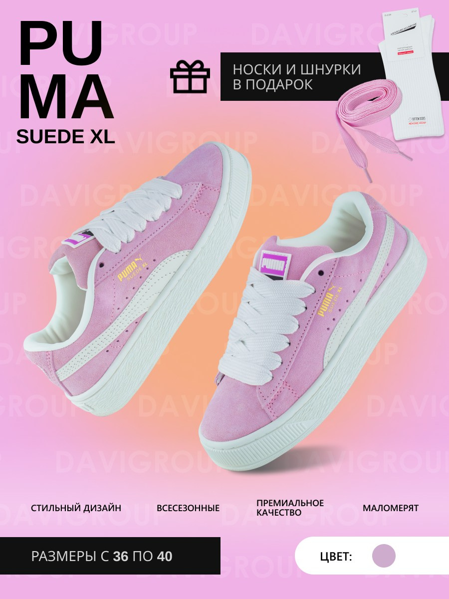 Инфографика для маркетплейсов. Фотограф Маша Ривер Ногинск Электросталь Москва