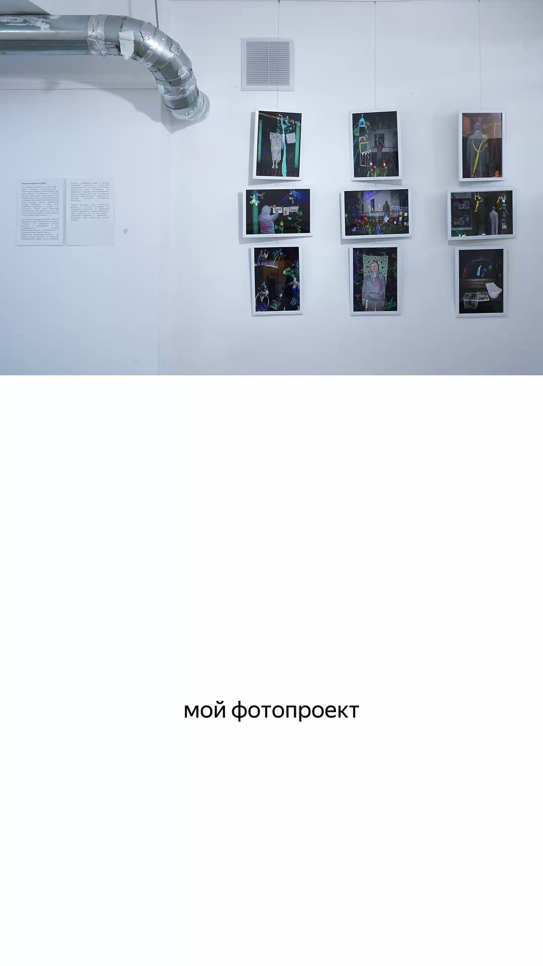 Видео. Колесникова Мария Арт-фотограф