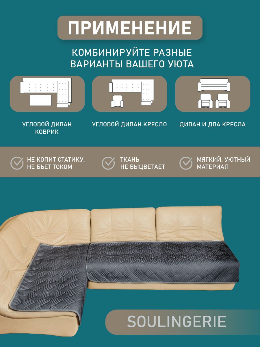 Чехол на диван. Концептуальный фотограф Шлыкова Ольга