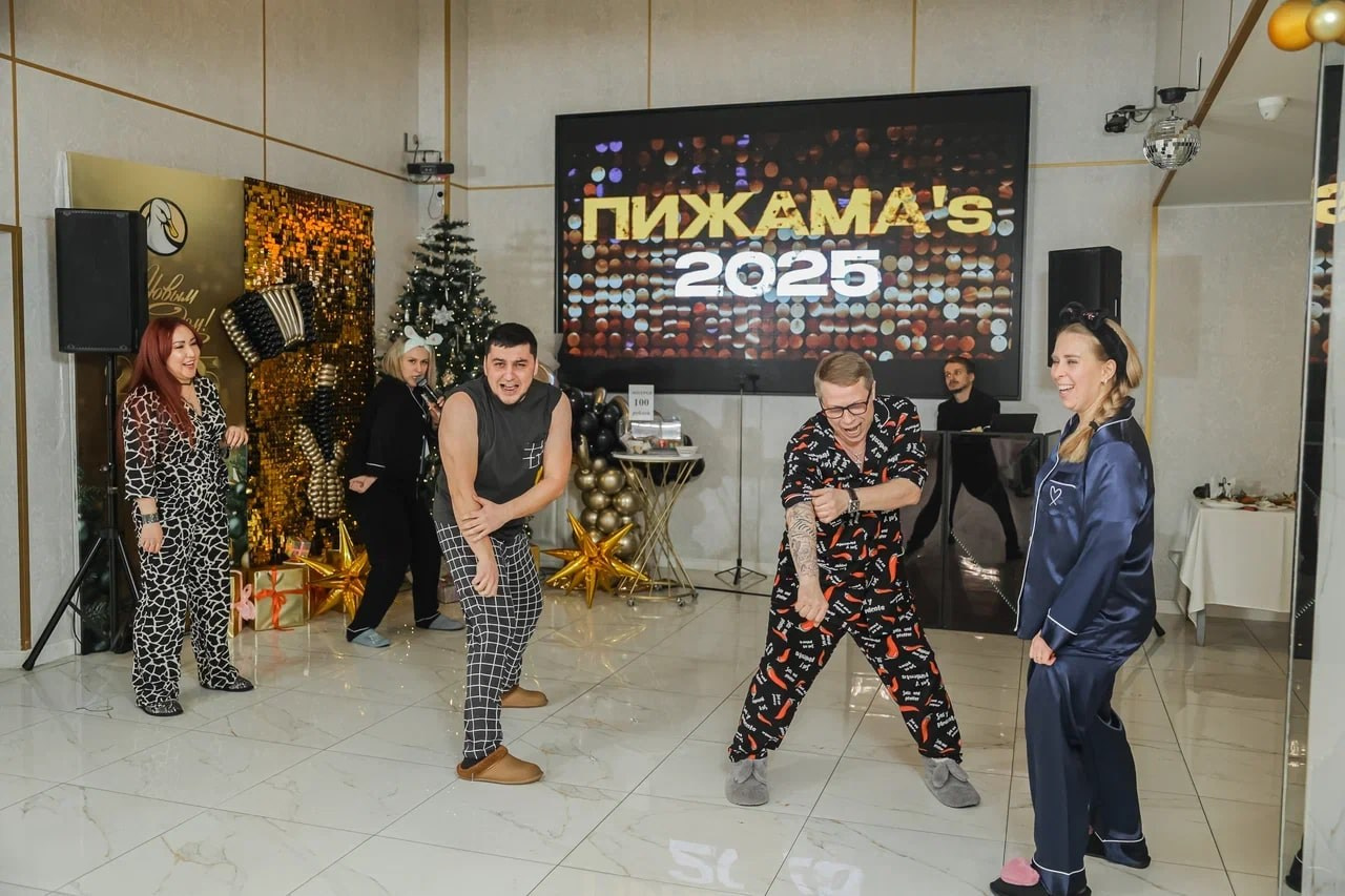 Пижамная вечеринка 2025. Ведущая праздников и мероприятий Ирина Гумерова