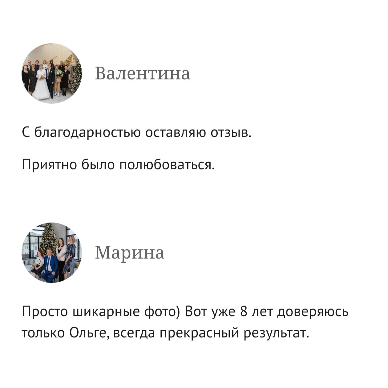 Топовый фотограф свадебный в Москве. Фотограф в России, Семейный фотограф, репортажный фотограф, детский фотограф, портретный фотограф, контент фотограф, универсальный фотограф