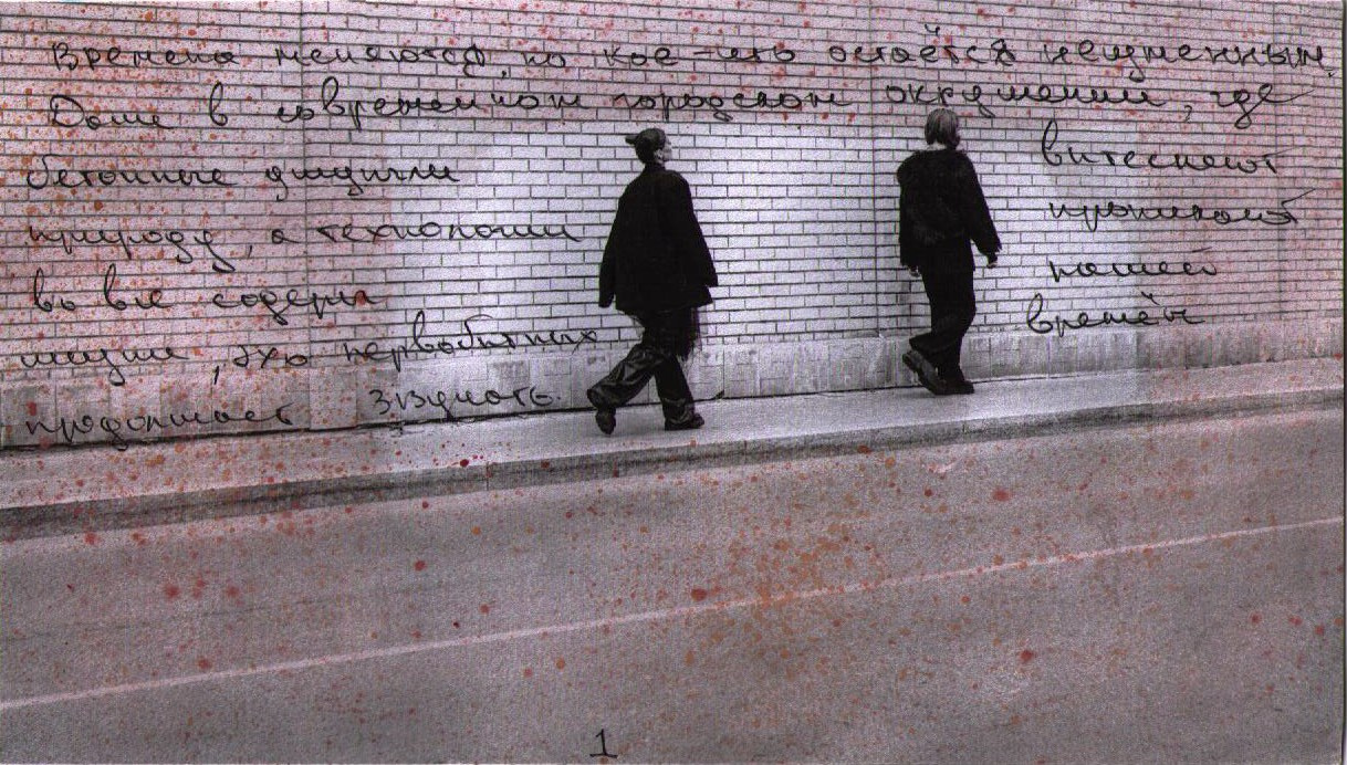 Первобытность в городе. Фотограф в Омске Екатерина Павлова