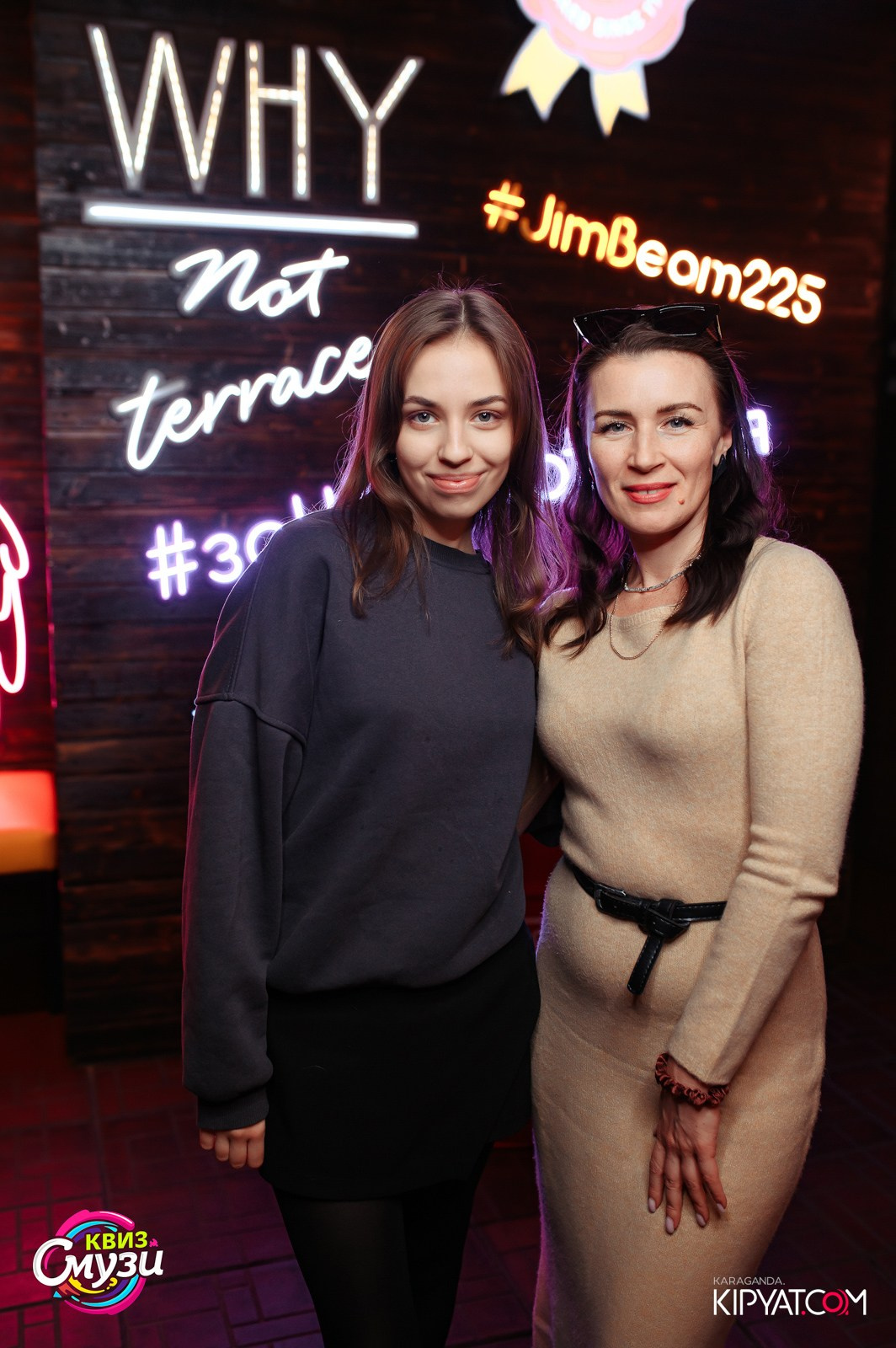 Смузи Квиз. Кипятком Караганда