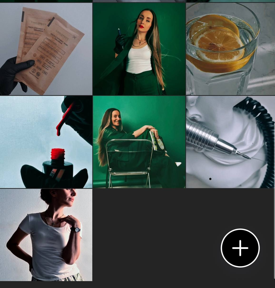 Упаковка коммерческих аккаунтов