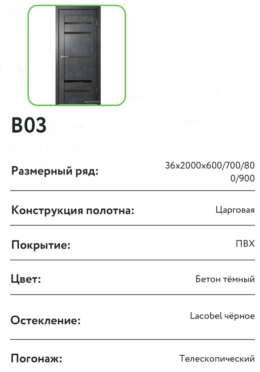 В 03. Портфолио