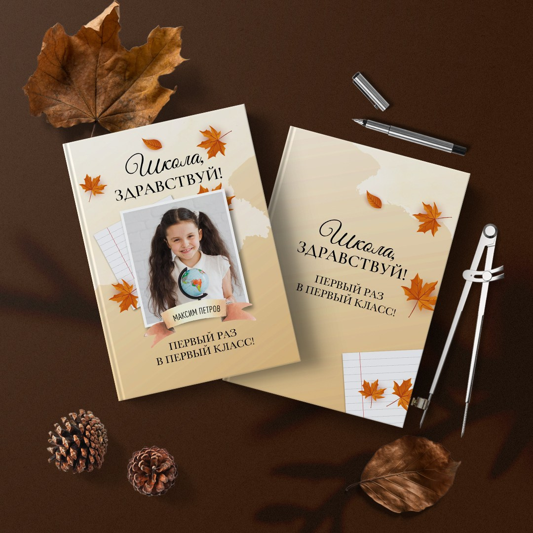 Начальная школа (1-4 класс). Свадебный и семейный фотограф/видеограф в Краснодаре Наталья Осинская